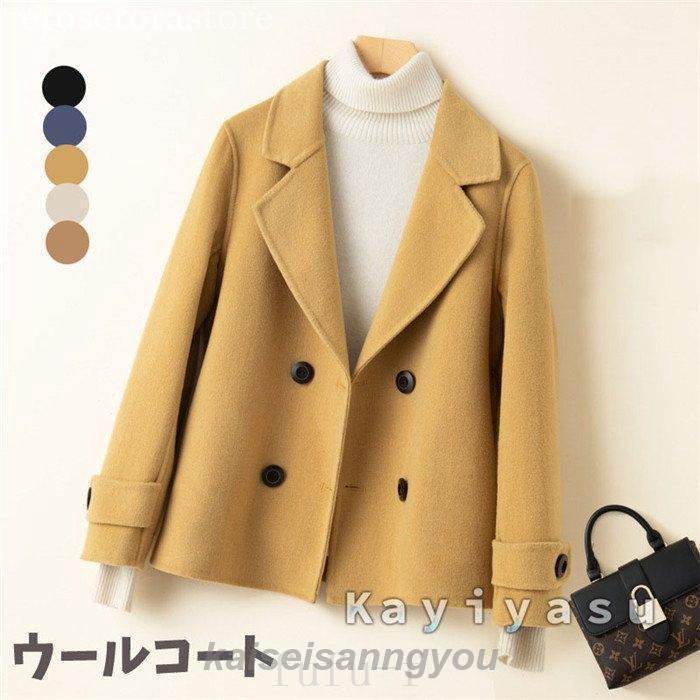 【即納】ウールジャケットレディースウールコートリバーコートダブルフェイスラシャコートカシミヤ洋服アウター冬Pコート通勤OLエレガント