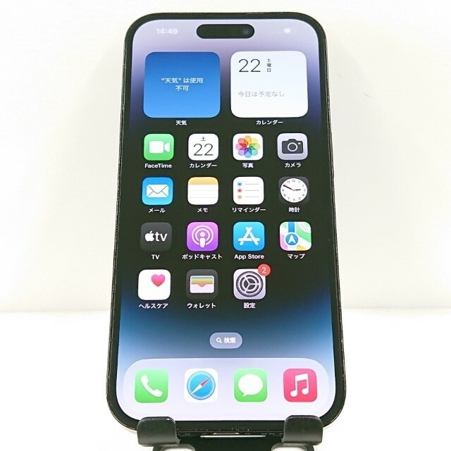 iPhone14 Pro 128GB ドコモ スペースブラック 送料無料 本体 c10802 【中古】 55,680円