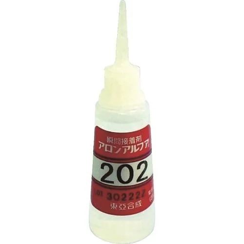 【メーカー直送品】アロン アロンアルフア202マルS 500g 20g×25本入 AA-202-S