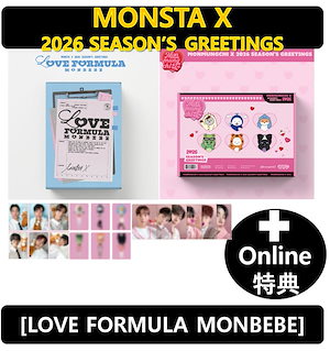 monsta x公式グッズ