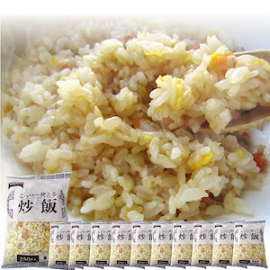 炒飯 チャーハン 焼き飯 たっぷり卵の黄金チャーハン 10食セット 2.5kg 中華 冷凍食品 レン