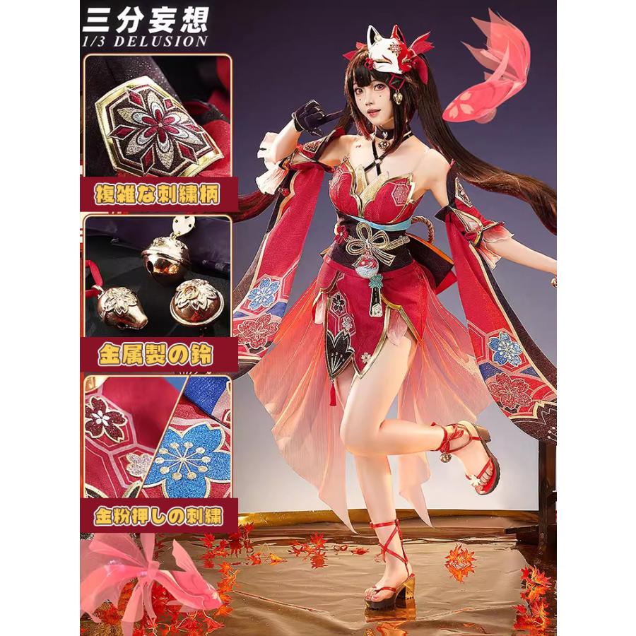 【三分妄想13Delusion】崩壊スターレイル HonkaiStarRail 花火-Sparkle コスチューム コスプレ衣装ウィッグ96