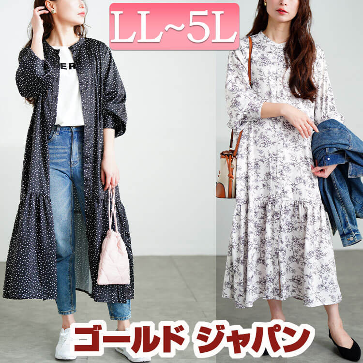 大きいサイズレディース ワンピース モノトーンプリントティアードワンピース ロングワンピース 長袖 ロング ティアード プリント ポケット フレア ギャザー ノーカラー ストレッチ ゆったり 冬新作