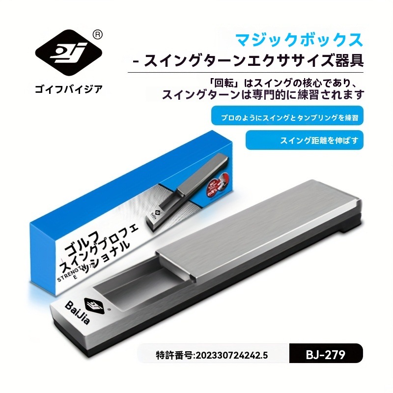 ゴルフスイングインパクトボックス プロフェッショナルトレーニングアシスト ブルー&ホワイトデザイン 耐久性金属構造 スイング精度向上 ゴルフスイングトレーナー 精密トレーニングツール スリーキーメタリ