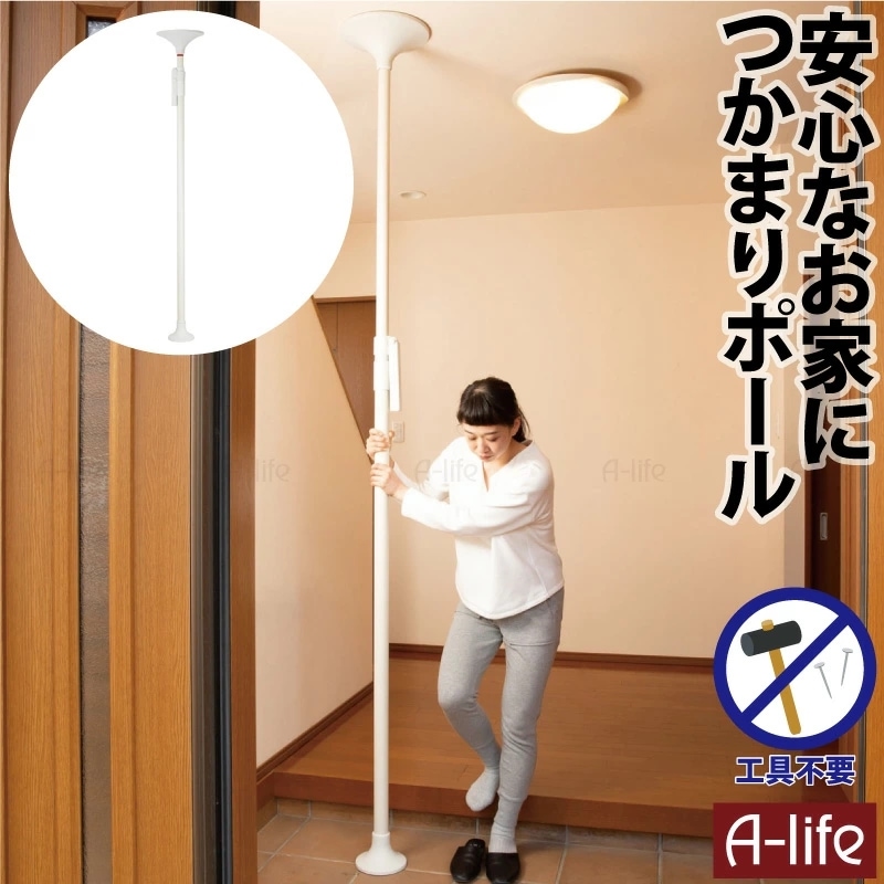 特別オファー 具 補助 サポート 立ち上がり 介護用品 トイレ用手すり 転倒防止 手すり棒 手摺り 手摺 玄関 トイレ 手すり 丸型 つかまりポール  簡単つっぱり トイレ用補助手すり アーム サポート 手摺 補助 介護用品 - flaviogimenis.com.br