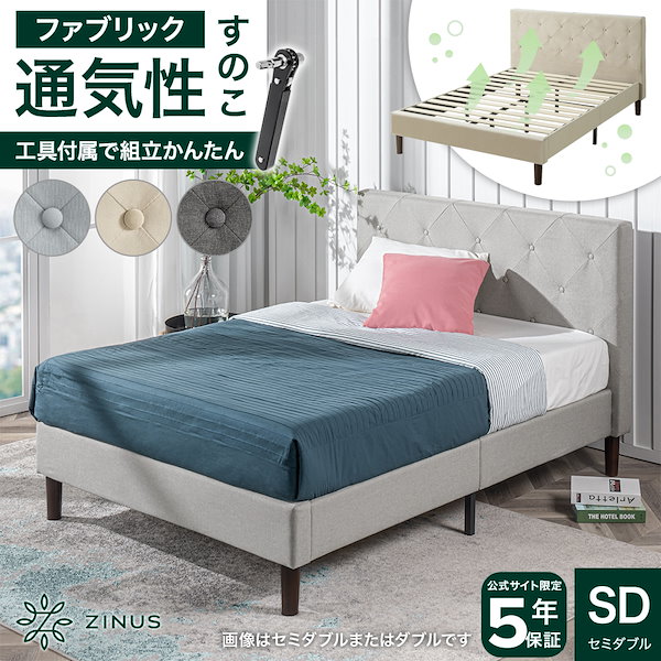 ZINUS セミダブル ベッドフレーム MPSC-SD/D Amazon｜ZINUS Yelena ベッドフレーム メタル ブラック