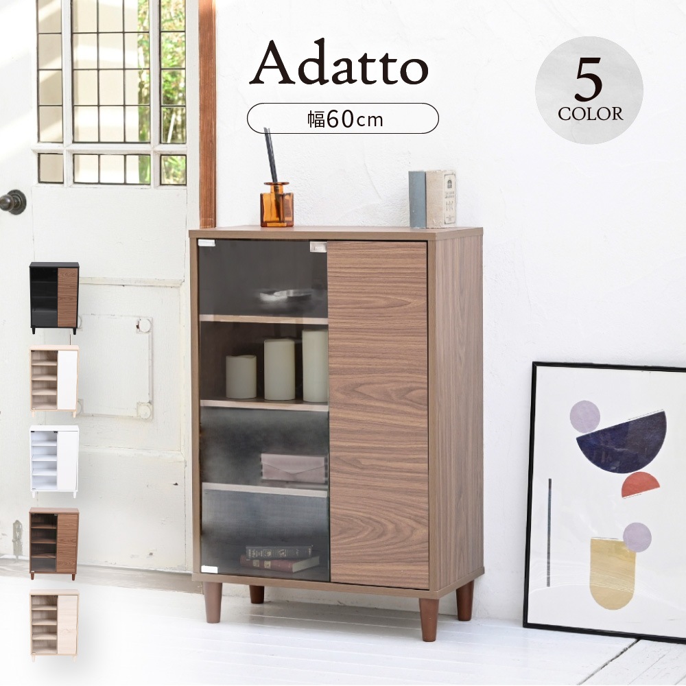 ガラスキャビネット 薄型 脚付き 幅60 本棚 ガラス扉付き 木製収納 北欧デザイン 高さ90cm リビングラック