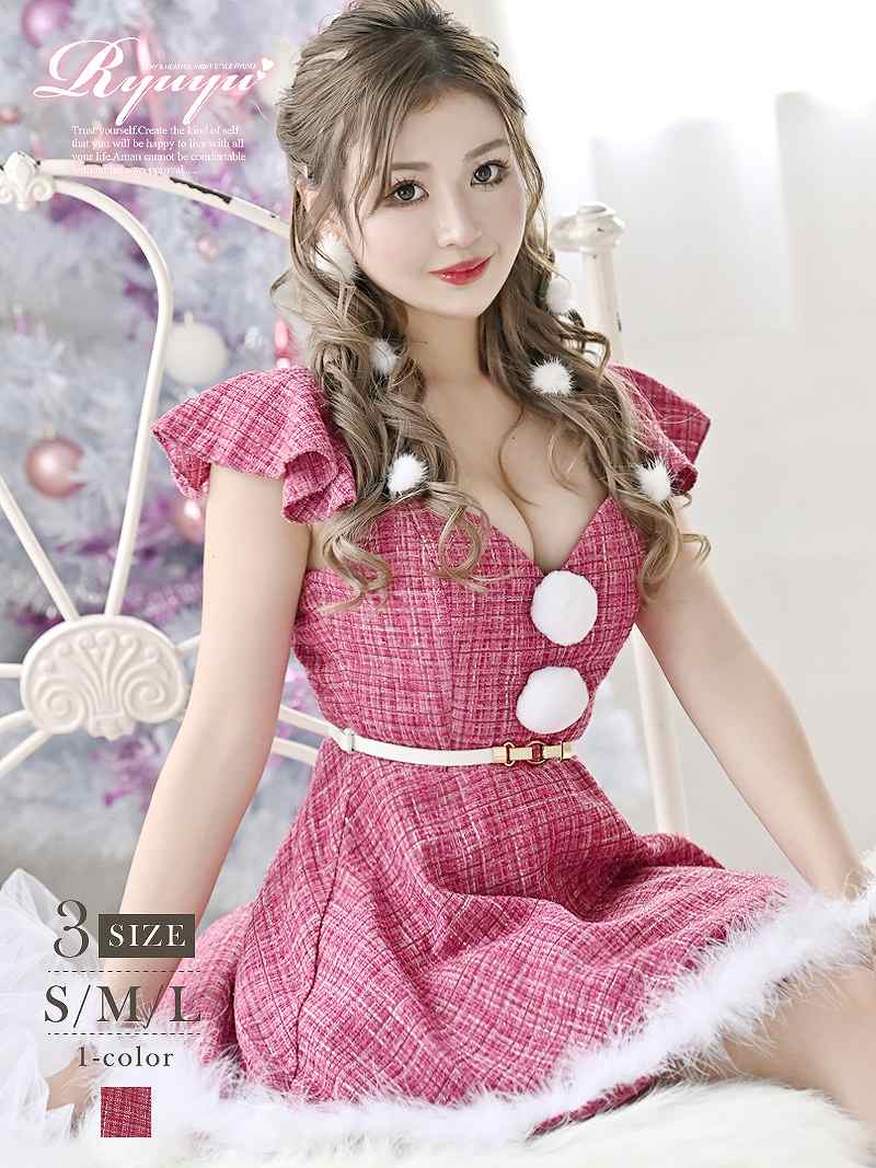 ピンク ツイード クリスマスドレス サンタドレス コスプレ サンタ ギャル フレア チェック柄 可愛い Ryuyu 8,028円