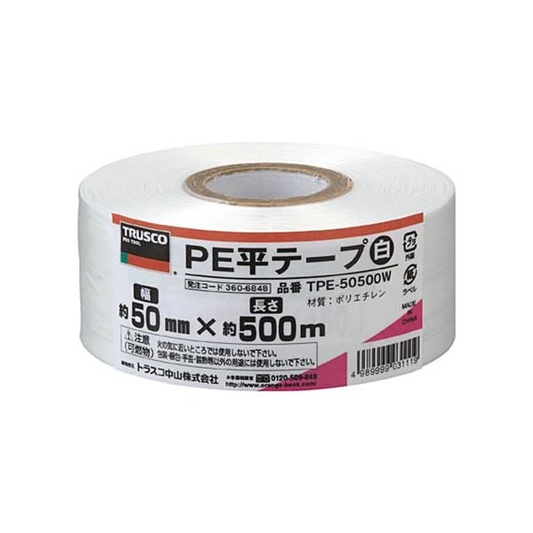 (まとめ) TRUSCO PE平テープ 50mm×500m 白 TPE-50500W 1巻 (×5セット)