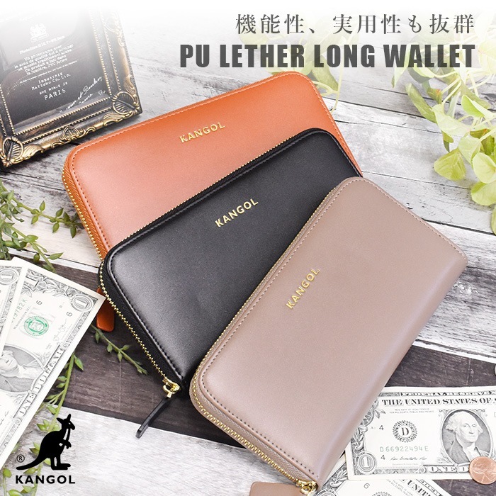 財布 ロング コインケース カンゴール KANGOL ワンポイント お洒落 かっこいい メンズ お財布 ウォレット 小物 カード カードケース 男女兼用 ロゴ グレー ベージュ お札 カンガルー シン