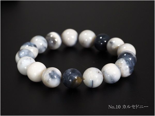 激安 大放出! カルセドニー 　天然石 ブレスレット パワーストーンブレス 天然石ブレス