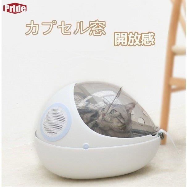 ペットキャリー 猫用 キャリーバッグ 猫キャリー 猫 風 ベッド キャットリュック キャリー 2in1 カプセル型 旅行 お出かけ 散歩