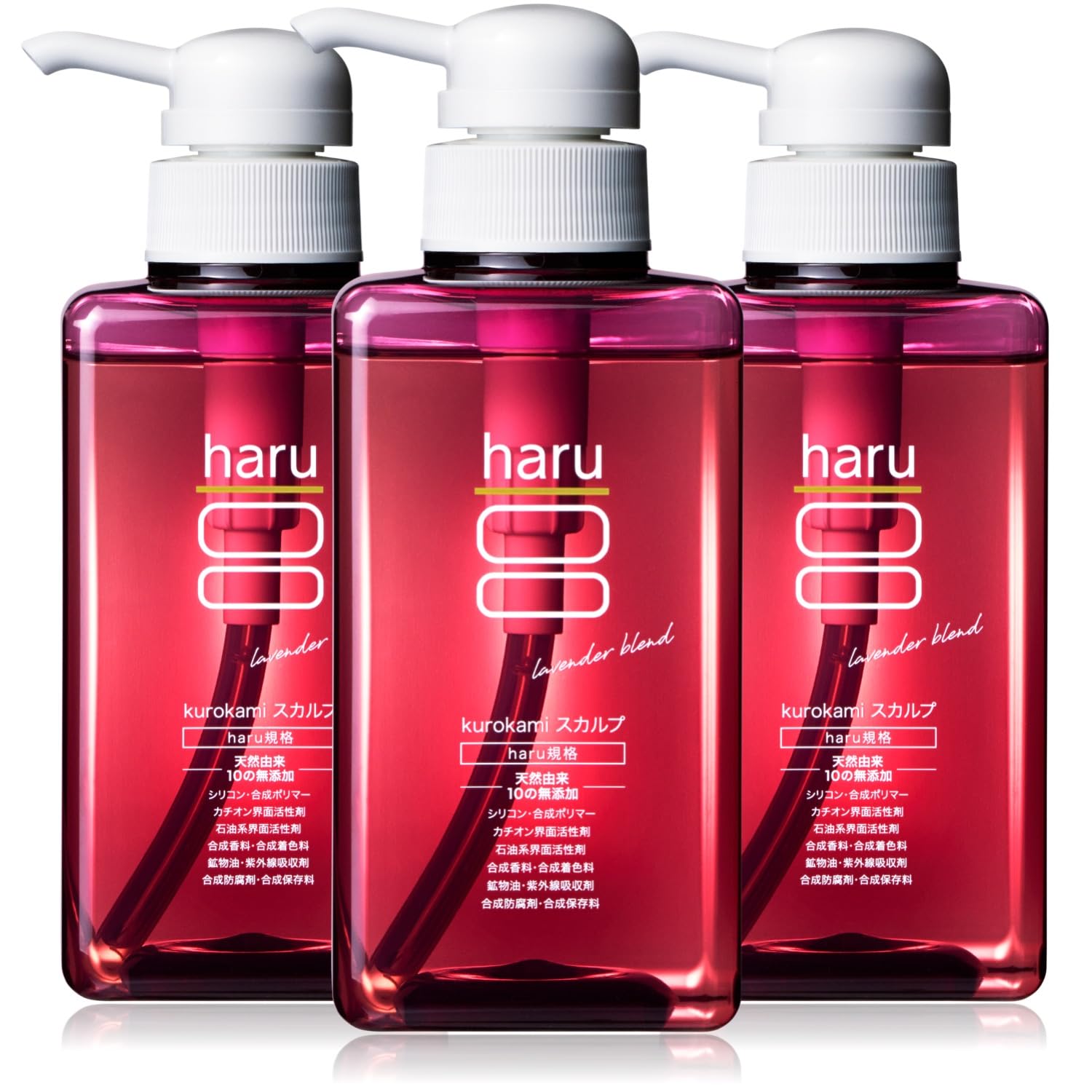 haru(ハル) kurokamiスカルプ（ラベンダーブレンド） 400ml（約2ヶ月分） 3個セット オールインワン 天然由来 ノンシリコンシャンプー（リンス/コンディショナー不要） ラベンダーベー