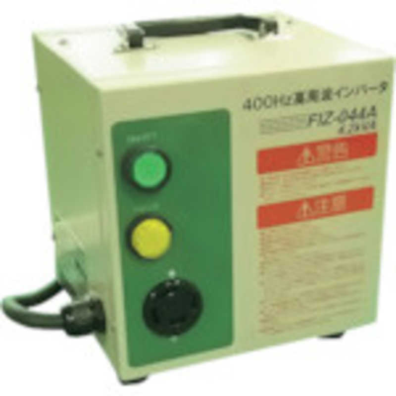 日本電産シンポ　NDC400Hz高周波インバータ電源 　FIZ044A