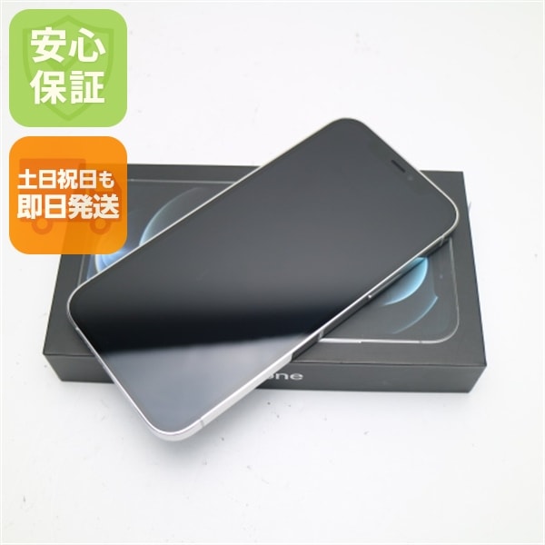 新品未使用 SIMフリー iPhone12 Pro 256GB シルバー 5