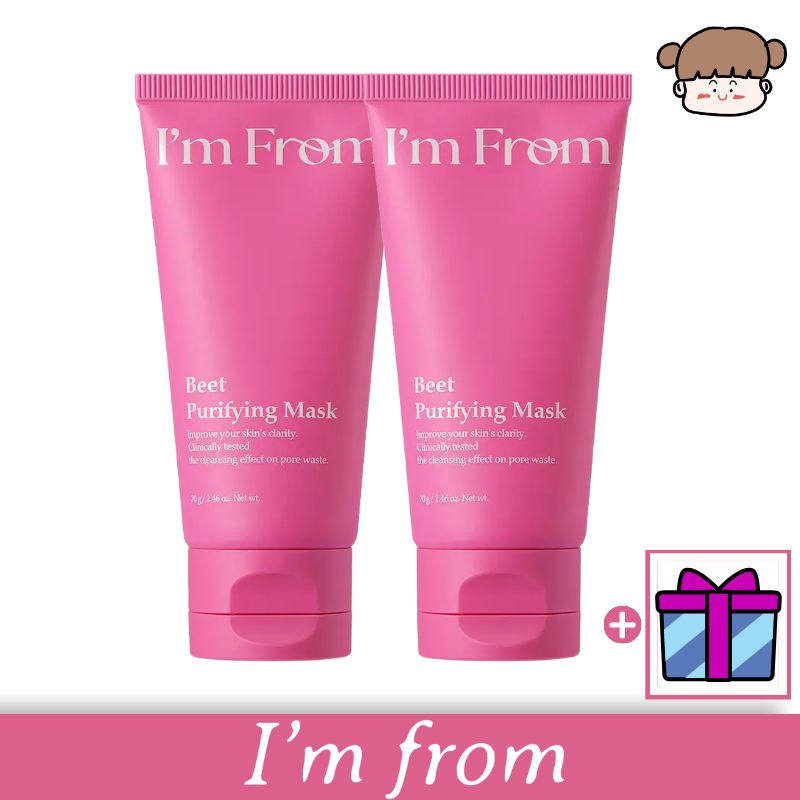 【１＋１／毛穴 ケア】ビーツピュリファイングフェイスマスク, 70g 2個／毛穴 洗浄 毛穴 黒ずみ 角栓 ケア 皮脂 吸着 テカリ 防止 ディープ クレンジング クレイ マスク 低刺激 クレイ