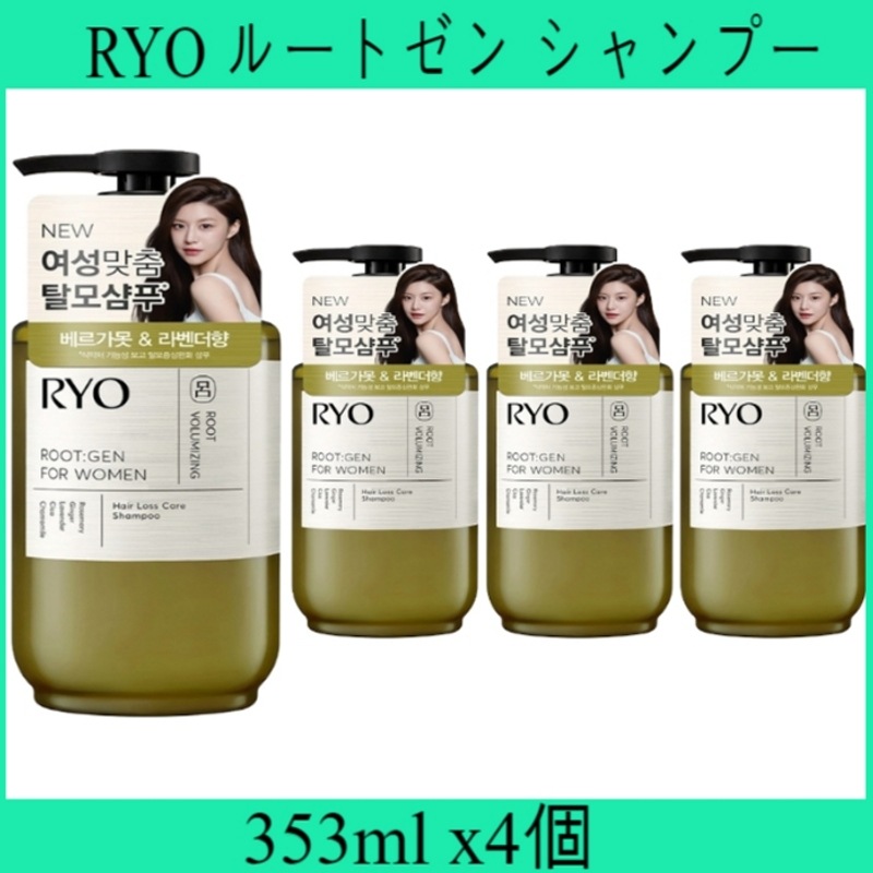 RYO ルートゼン シャンプー 女性用脱毛症専門ケアシャンプー 353ml x4個
