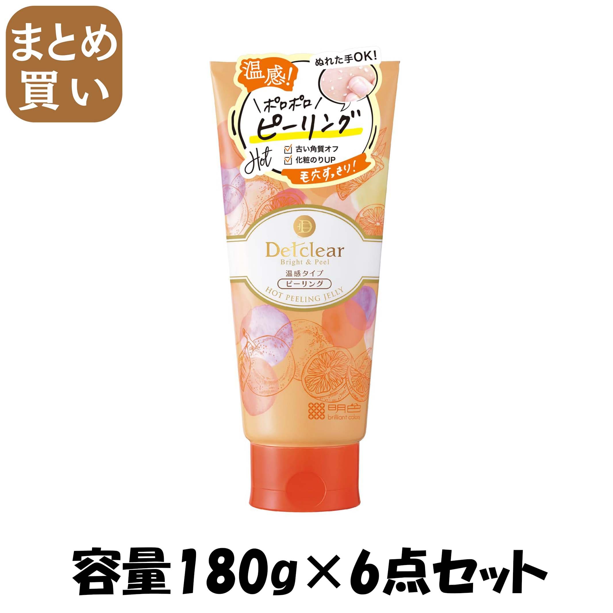 【まとめ買い】ＤＥＴクリア　ブライト＆ピール　ピーリングジェリーホット 容量180G×6点セット 洗顔・クレンジング 7,214円
