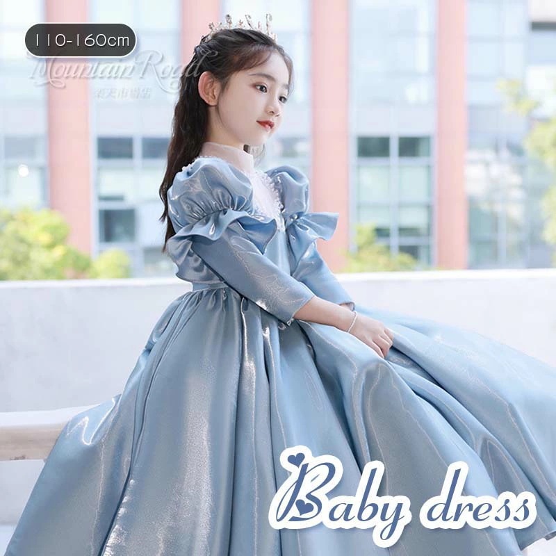 凄く人気がある 子供ドレス 結婚式 ブルー ロングスカート 長袖 セレモニードレス リトルプリンセスドレス 子供服 洋服 女の子 キッズ 中学生 フラワーガール 入学式 卒業式 七五三 発表会 フォー