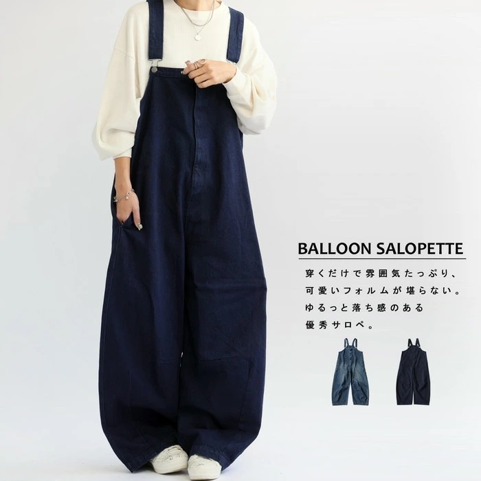 デニムサロペット サロペット レディース ロング ボトムス 送料無料・再再販メール便不可