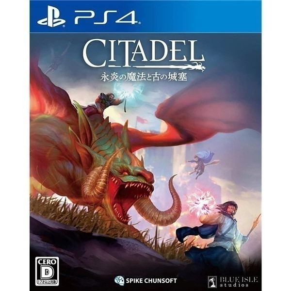 �V�^�f���F�i���̖��@�ƌÂ̏�� [PS4]