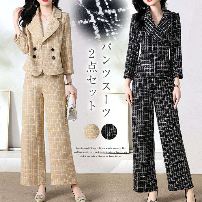 セットアップ レディース スーツ パンツスーツ チェック柄 ビジネススーツ フォーマル パーティードレス パンツドレス ワイドパンツ ガウチョパンツ 上下セット スーツジャケット スーツ ジャケット