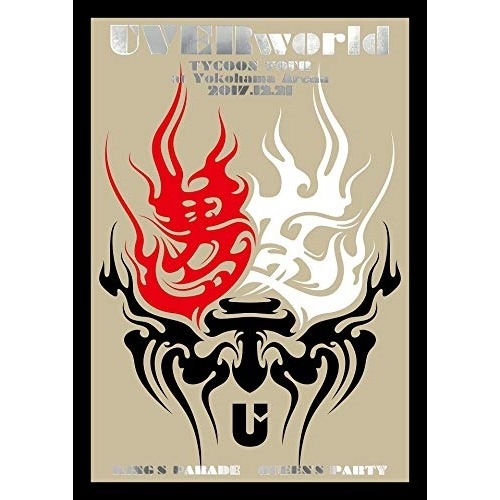 UVERworld ／ UVERworld TYCOON TOUR at Yokohama Arena .. (DVD) SRBL-1832