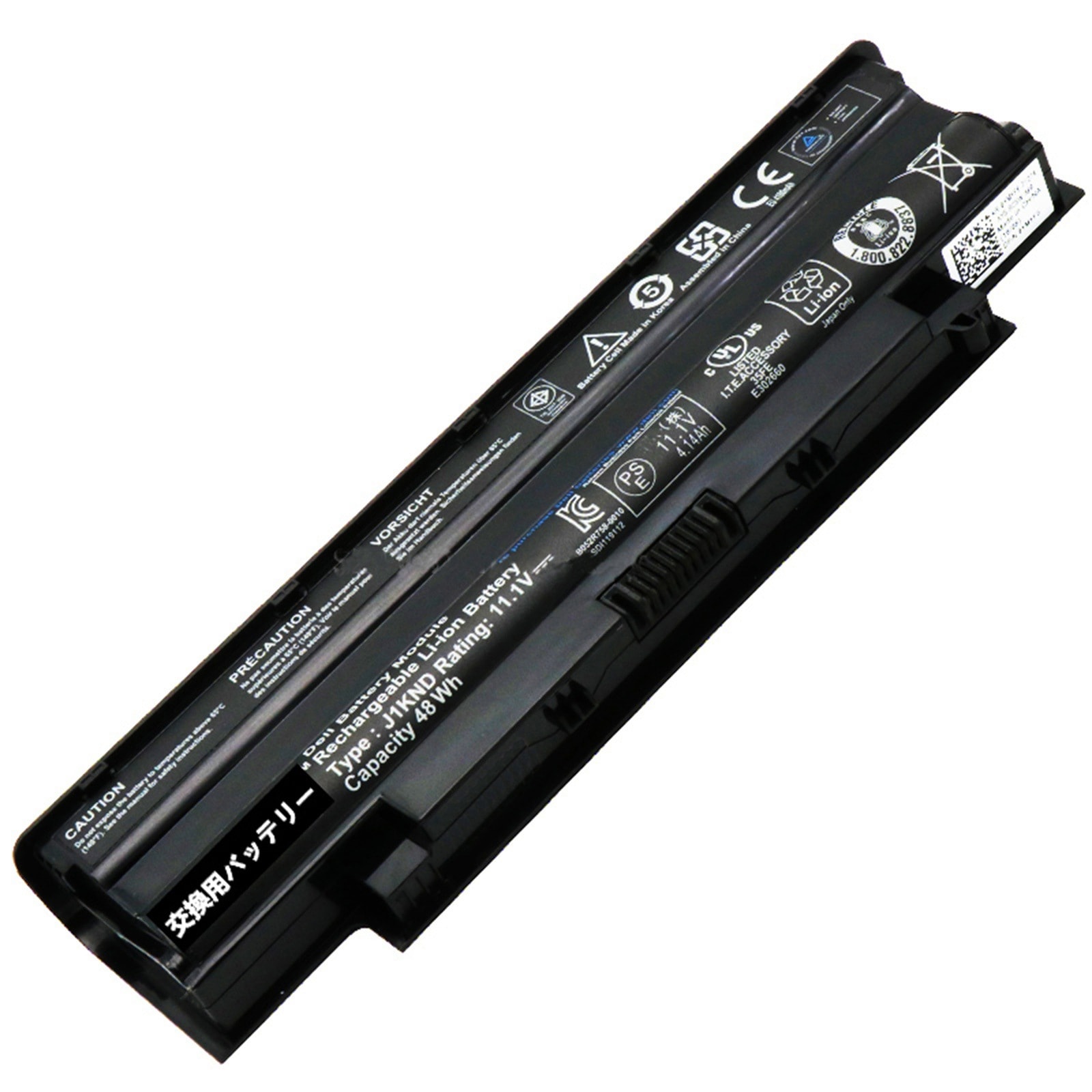 J1KND 電池・DELLノートパソコン互換 Inspiron N4050 N5030 N5110 M5010 J1KND 交換用のバッテリー dc909-A1309