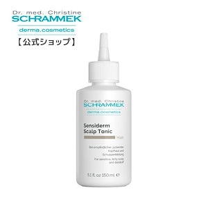 頭皮ケア センシダームスカルプトニック 150ml Schrammek 植物由来 シュラメック スキンケア 保湿 ハーブエキス グリーンピール