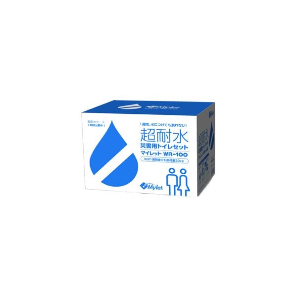 耐水性強化 災害用 簡易トイレ (100回分) 日本製 長期保管用 『マイレット』 (災害対策 避難対策)
