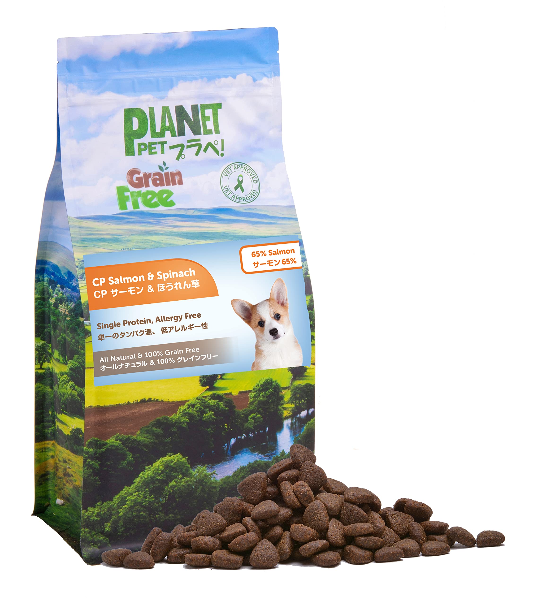 プラぺ CP サーモン＆ほうれん草 2kg 2個セット Amazon.co.jp: Planet Pet プラペ ! ・CP サーモン & ほうれん草