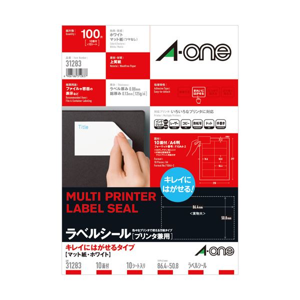 （まとめ）エーワン ラベルシール[プリンタ兼用]キレイにはがせるタイプ マット紙・ホワイト A4 10面 86.4×50.8mm 四辺余白付 312831冊(10シート) (×10セ...