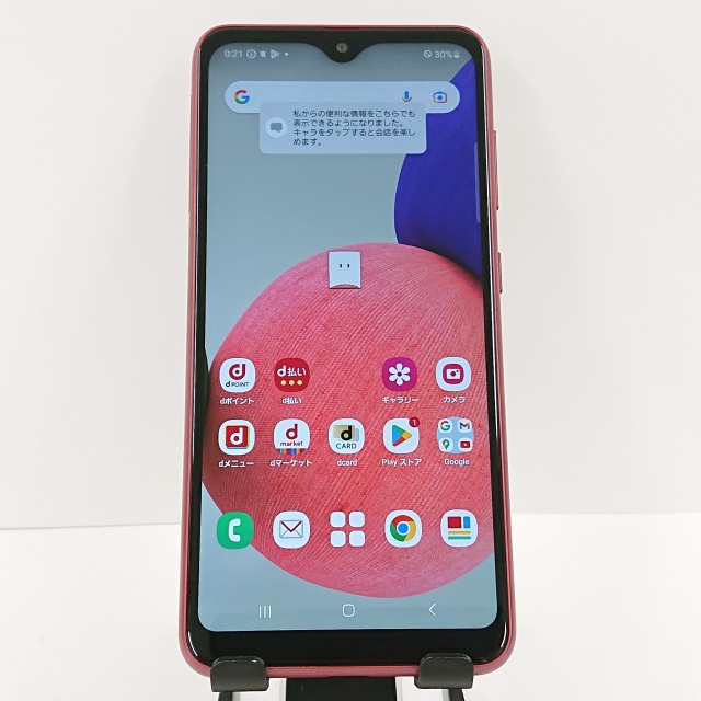 Galaxy A22 5G  SC-56B ドコモ レッド 送料無料 本体 c08326 【中古】