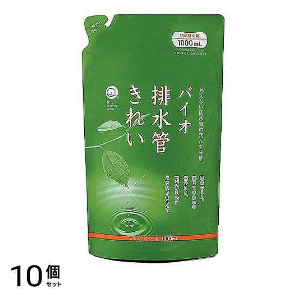コジット バイオ排水管きれい 詰め替え用 1000mL 10個セット