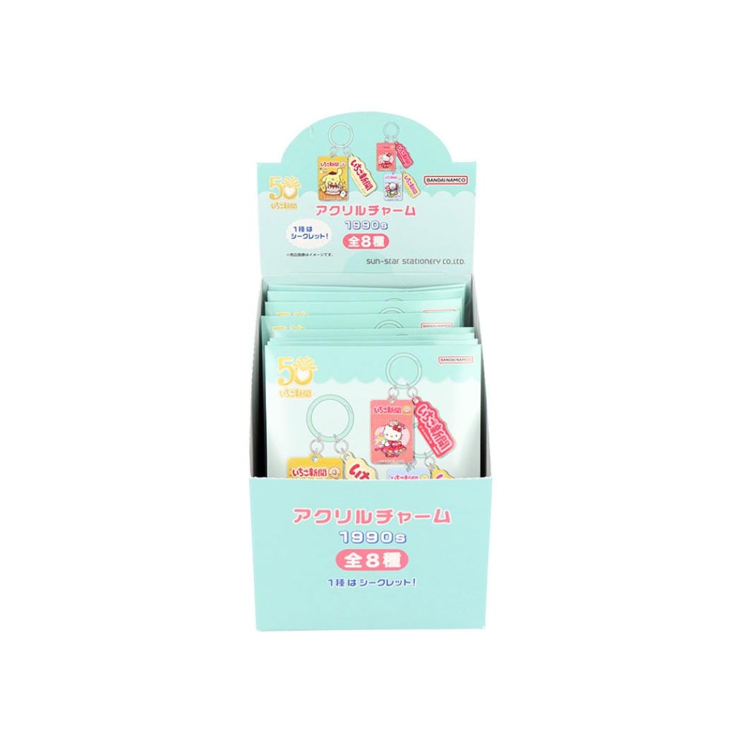 サンリオキャラクターズ キーリング アクリルチャーム 全8種 8個入セット いちご新聞 1990s 5,440円