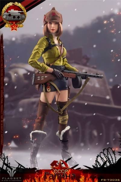 FLAGSET 1/6 ガリーナ アクションフィギュア 73036
