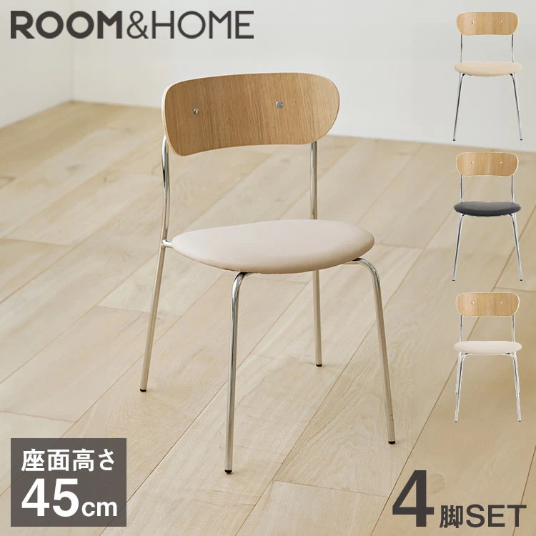 roomnhome ダイニングチェア 4脚 セット おしゃれ ブロンクスチェア ファブリック 【リコメン堂限定】背もたれ ミッドセンチュリー 高級インテリア 韓国 インテリア チェア 北欧(代引不可)