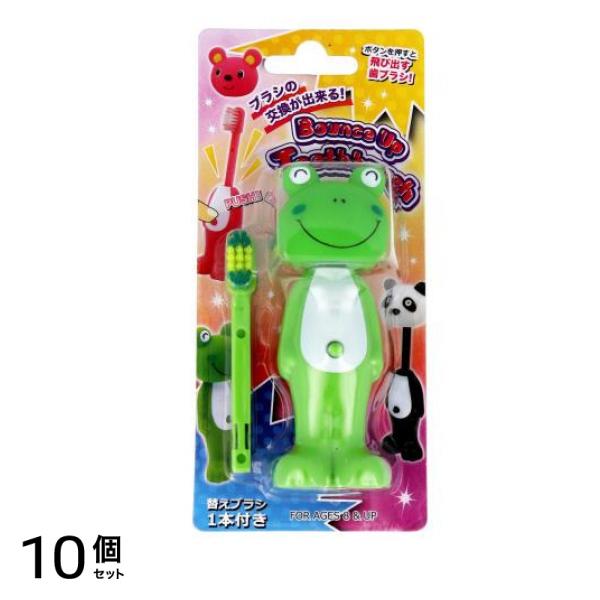 バウンスアップ歯ブラシ カエル 1本 (替えブラシ付き) 10個セット