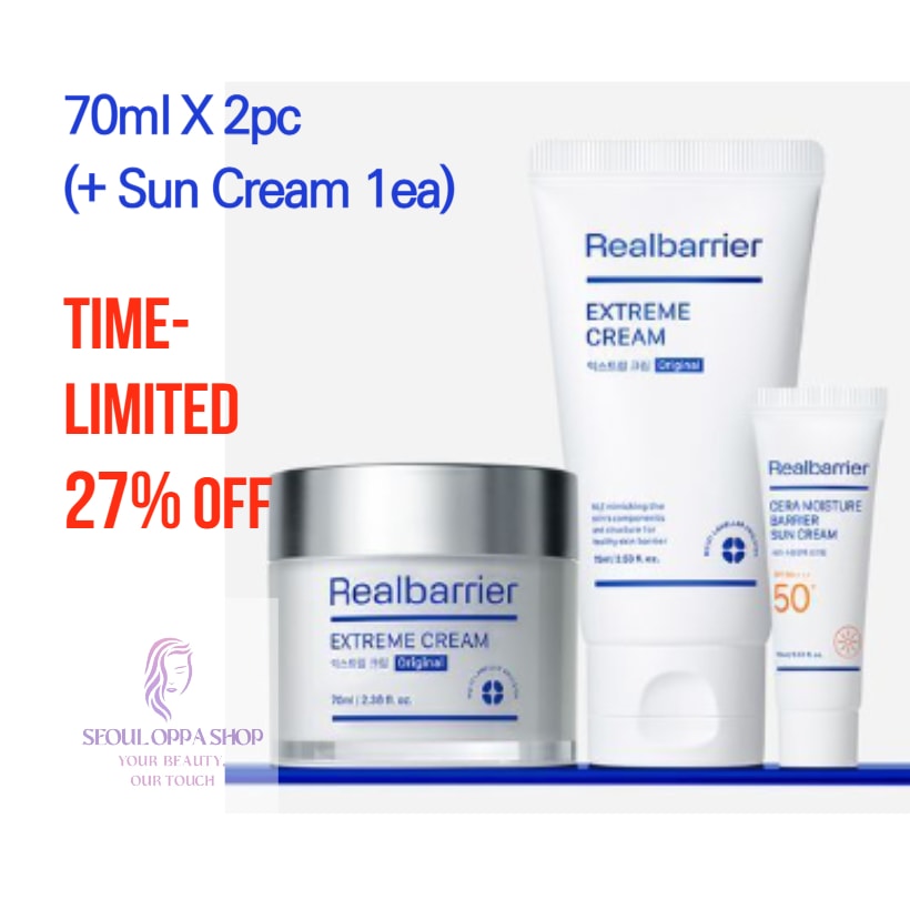 【エクストリームクリーム1+1+SunCare】リアルバリアエクストリームクリーム70ml 1+1(+追加日焼け止め10ml)