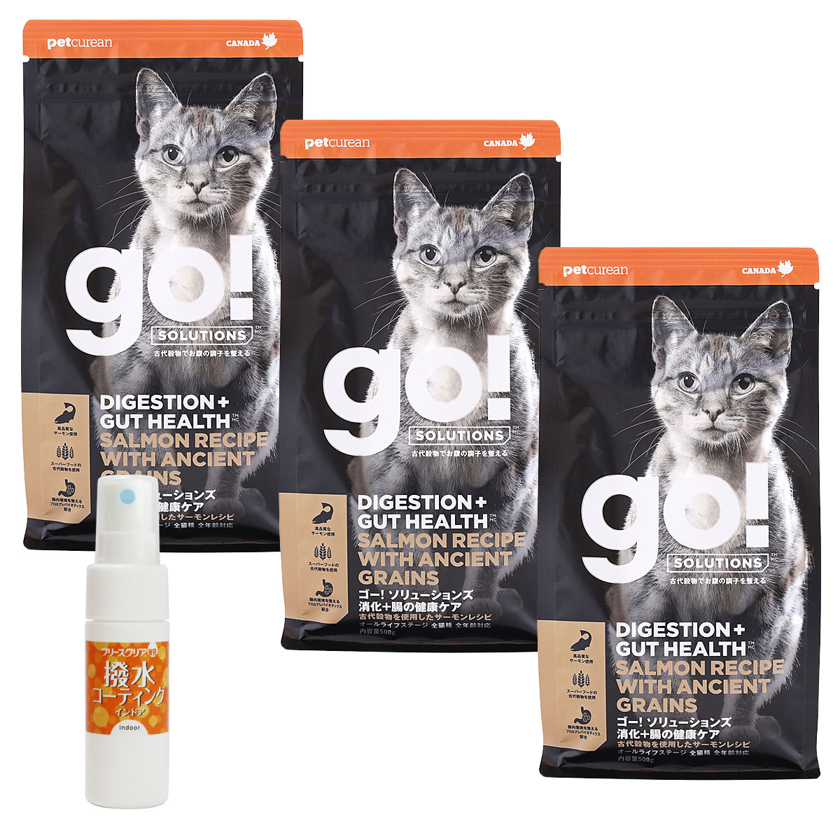 GO! ゴー ソリューションズ キャット 消化+腸の健康ケア 古代穀物 サーモン 500g×3袋【撥水コーティングインドア(水回り用) 20ml付き】キャットフード