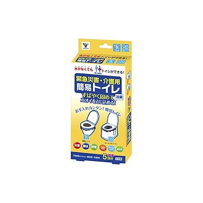 他サイト： 山善(YAMAZEN) 簡易トイレ 【日本製】 5回分 (凝固剤/汚物袋/処理袋) 携帯トイレ 災害用トイレ 防災 断水 介護 非常用 YKT-05の商品画像