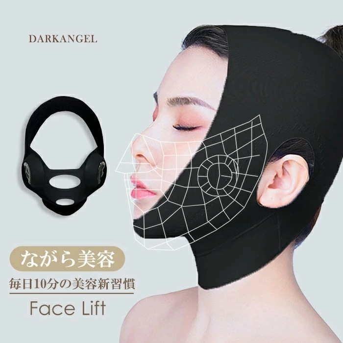 【即納】NEWタイプ 美顔器 ems ギフト対応 リフトアップ 小顔 目元美顔器 顔 ピーリング 小顔ベルト 小顔矯正 小顔グッズ 小顔マスク 顔リフトアップ 超音波美顔器 目元 フェイスリフトフェイ