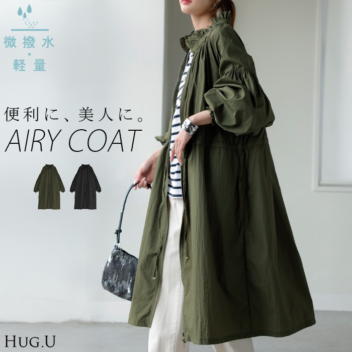 アウター ブルゾン ロング 微 撥水 軽量 レディース ジャンパー