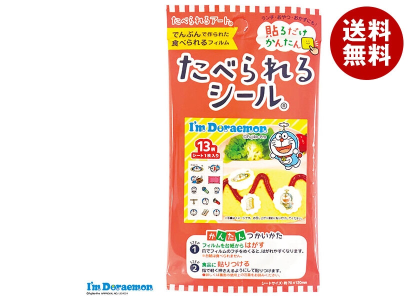 フロンティア たべられるシール アイムドラえもん 1枚＊12袋入＊(2ケース)