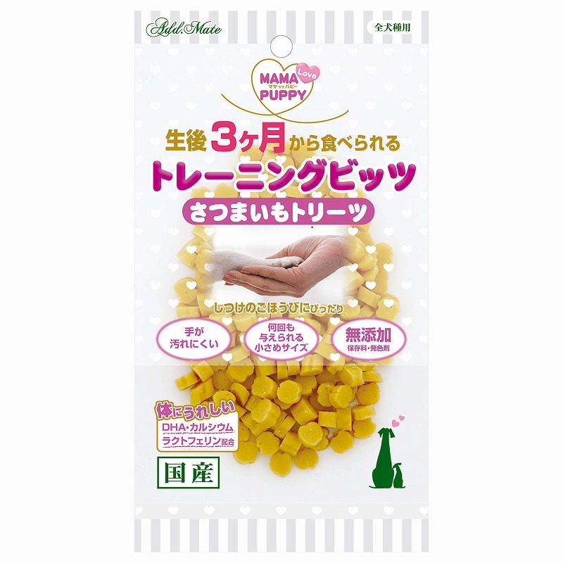 （まとめ買い）ママラブパピー トレーニングビッツ さつまいもトリーツ 50g 犬用おやつ [x15]