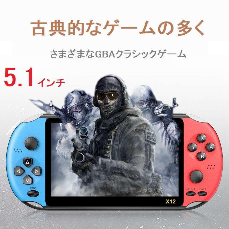 Qoo10] ゲーム機5.1インチアーケードPSPゲー : テレビゲーム