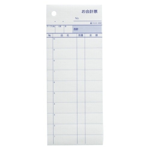 お会計票２Ｐ ミシン目１１本入 大入り 3252E