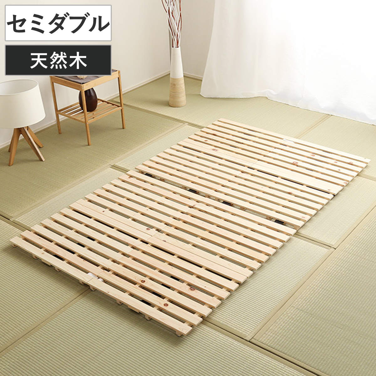 すのこベッド セミダブル 2つ折り 檜 木製 天然木 ひのき すのこ ベッド 折りたたみ 収納 二つ折り 折りたたみベッド すのこマット ベット ヒノキ 除湿 すのこベット スノコベッド 湿気