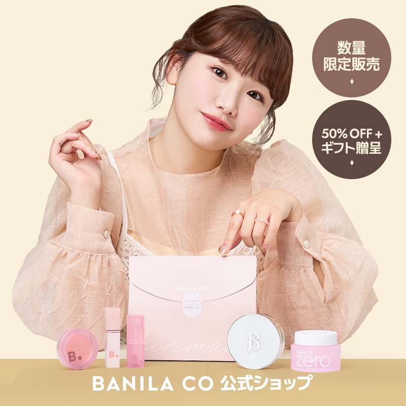 新品・未開封　ハニーゴーラン 2枚セット　Lycoris Amazon.co.jp: 話題 ゼリー JINTOK JELLY ジントックゼリー 4
