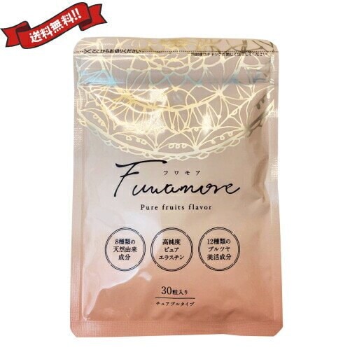 フワモア 30粒 10袋 値下げ❣️フワモア❌4袋の通販 by スミスくん